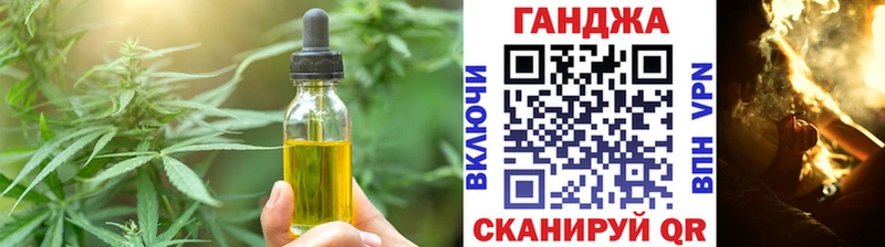 Canna-Cookies марихуана  Камышлов 