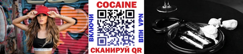 Кокаин Боливия  где купить наркоту  Камышлов 