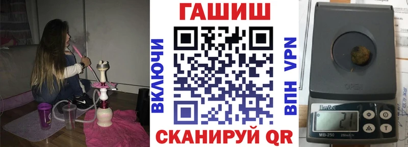 Гашиш гашик  Камышлов 