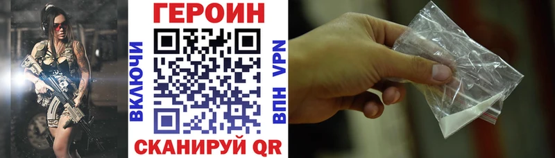 ГЕРОИН герыч  где можно купить   Камышлов 