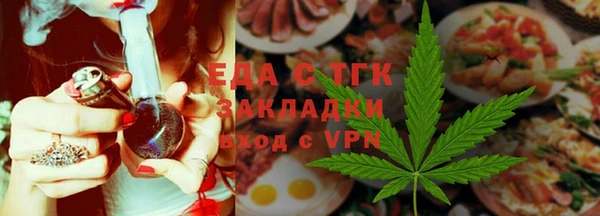 2c-b Абаза