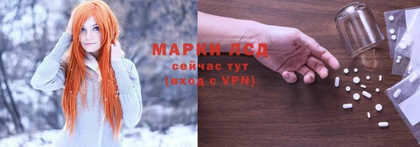 2c-b Абаза