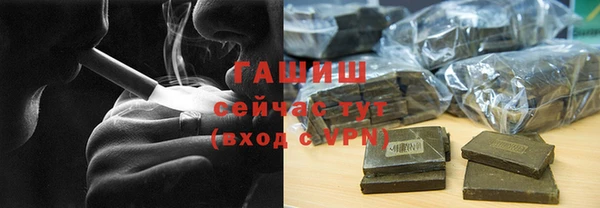 прущие грибы Абинск
