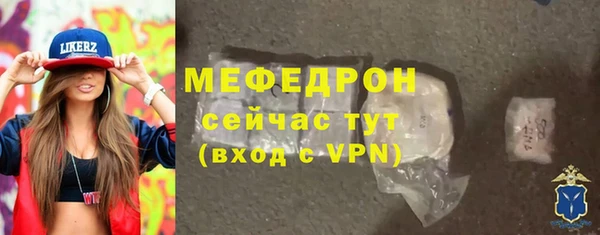 2c-b Абаза