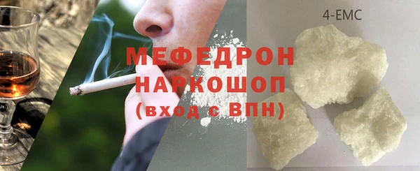 прущие грибы Абинск