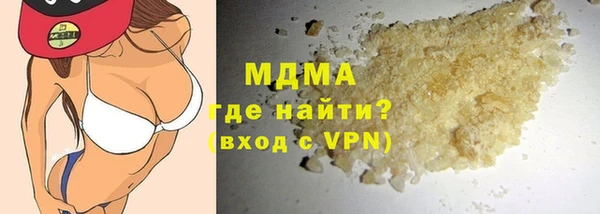 бошки Абдулино