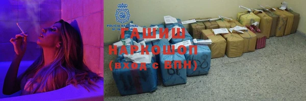 прущие грибы Абинск