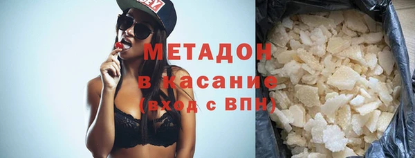 бошки Абдулино