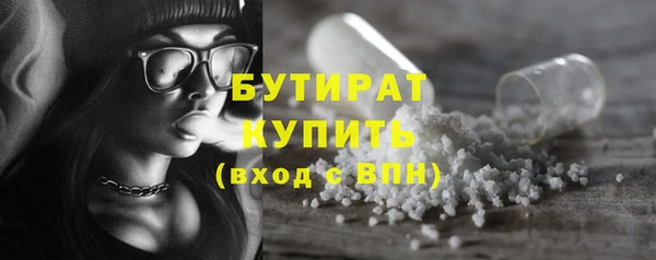 бошки Абдулино