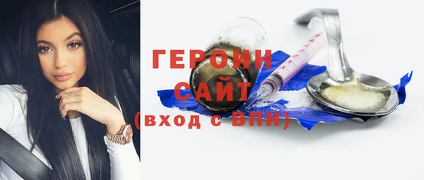 2c-b Абаза
