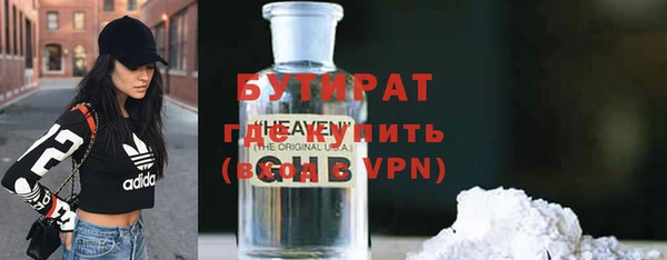 прущие грибы Абинск