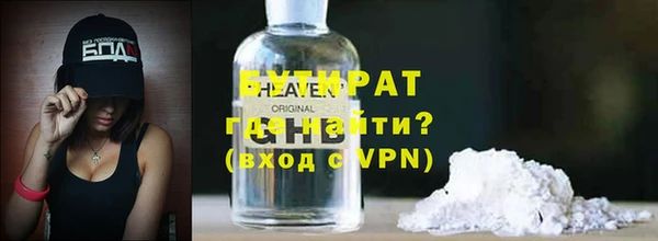 бошки Абдулино