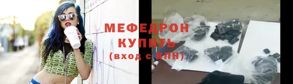 бошки Абдулино