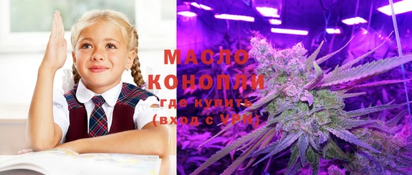 2c-b Абаза