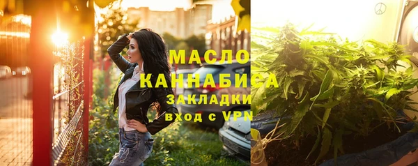 прущие грибы Абинск