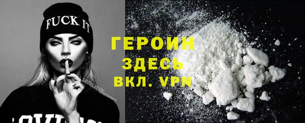 бошки Абдулино