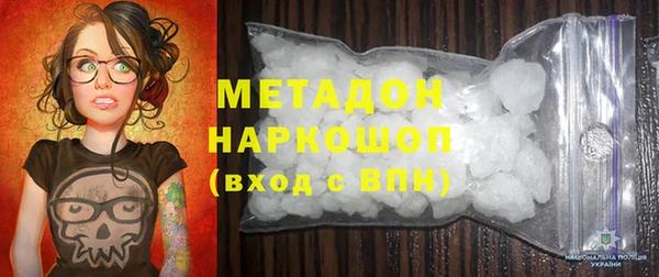 круглые Россошь