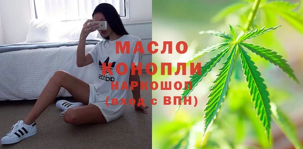 бошки Абдулино