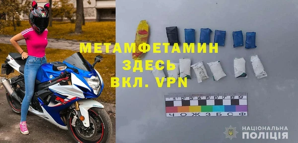 2c-b Абаза