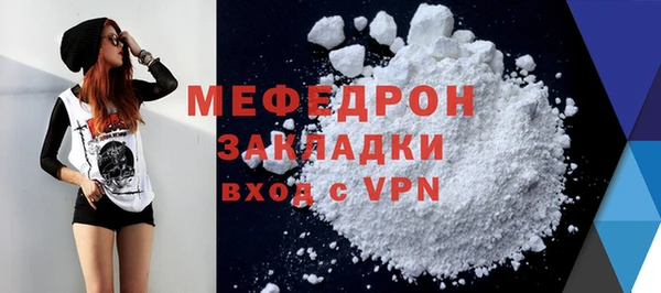 не бодяженный Рославль