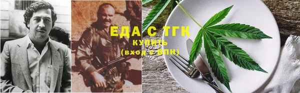 2c-b Абаза