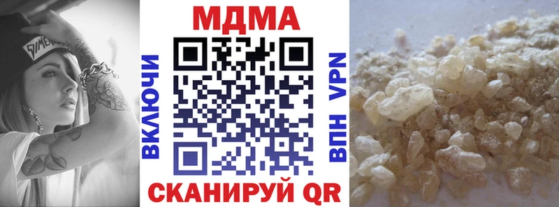 что такое наркотик Камышлов МДМА crystal