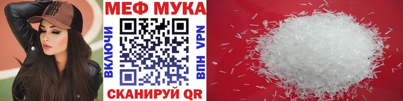МЯУ-МЯУ 4 MMC  Камышлов 