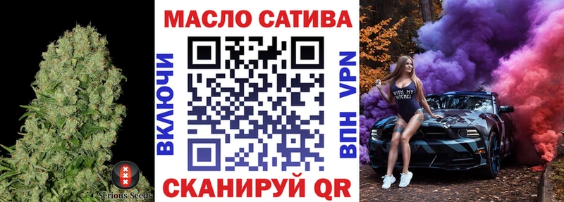 ТГК вейп  Камышлов 